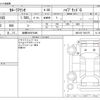 toyota corolla-axio 2013 -TOYOTA 【船橋 500ｽ9489】--Corolla Axio DAA-NKE165--NKE165-7021575---TOYOTA 【船橋 500ｽ9489】--Corolla Axio DAA-NKE165--NKE165-7021575- image 3