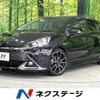 toyota aqua 2014 quick_quick_NHP10_NHP10-2282388 image 1