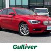 bmw 1-series 2013 -BMW--BMW 1 Series DBA-1A16--WBA1A12050J212355---BMW--BMW 1 Series DBA-1A16--WBA1A12050J212355- image 1