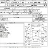 toyota pixis-van 2018 CFJ1768973 image 3