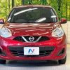 nissan march 2013 -NISSAN--March DBA-K13--K13-370900---NISSAN--March DBA-K13--K13-370900- image 15