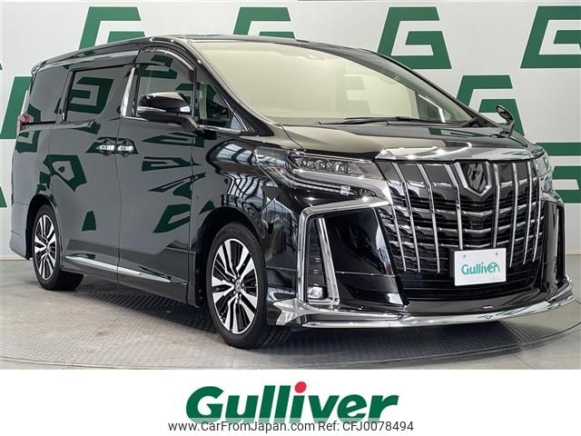 toyota alphard 2019 -TOYOTA--Alphard DBA-AGH30W--AGH30-0278847---TOYOTA--Alphard DBA-AGH30W--AGH30-0278847- image 1