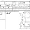 toyota tank 2018 -TOYOTA--Tank DBA-M910A--M910A-0033212---TOYOTA--Tank DBA-M910A--M910A-0033212- image 3