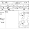 toyota crown 2017 -TOYOTA 【名古屋 999ｱ9999】--Crown DAA-AWS211--AWS211-6010066---TOYOTA 【名古屋 999ｱ9999】--Crown DAA-AWS211--AWS211-6010066- image 3