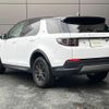 land-rover discovery-sport 2020 GOO_JP_965022120109620022001 image 16