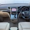 toyota vellfire 2013 -TOYOTA--Vellfire DBA-GGH20W--GGH20-8079044---TOYOTA--Vellfire DBA-GGH20W--GGH20-8079044- image 2