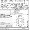 toyota estima 2017 -TOYOTA--Estima ACR50W-7152727---TOYOTA--Estima ACR50W-7152727- image 3