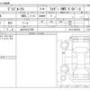 nissan dayz-roox 2014 -NISSAN 【山口 581ﾑ7898】--DAYZ Roox DBA-B21A--B21A-0008226---NISSAN 【山口 581ﾑ7898】--DAYZ Roox DBA-B21A--B21A-0008226- image 3