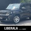 jeep renegade 2020 CFJ1667292 image 1