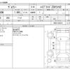 toyota voxy 2020 CFJ1814201 image 3