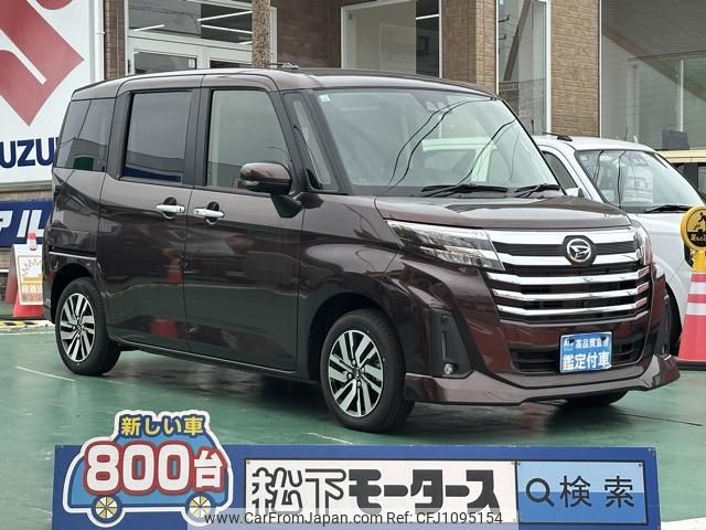 daihatsu thor 2023 GOO_JP_700060017330250427022 image 1