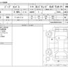 jeep compass 2022 -CHRYSLER--Jeep Compass 3BA-M624--MCANJRBB2NFA88641---CHRYSLER--Jeep Compass 3BA-M624--MCANJRBB2NFA88641- image 3