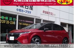 nissan aura 2024 CFJ1515522