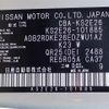 nissan caravan-coach 2018 -NISSAN--Caravan Coach CBA-KS2E26--KS2E26-101885---NISSAN--Caravan Coach CBA-KS2E26--KS2E26-101885- image 31