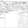 toyota century 2015 -TOYOTA 【つくば 300】--Century GZG50--GZG50-0009805---TOYOTA 【つくば 300】--Century GZG50--GZG50-0009805- image 3