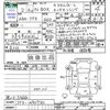 honda n-box 2020 -HONDA--N BOX JF3--1490730---HONDA--N BOX JF3--1490730- image 3