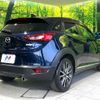 mazda cx-3 2015 CFJ1555396 image 17