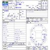 nissan clipper-van 2011 CFJ1712300 image 3