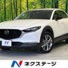 mazda cx-3 2019 -MAZDA--CX-30 3DA-DM8P--DM8P-100142---MAZDA--CX-30 3DA-DM8P--DM8P-100142- image 1