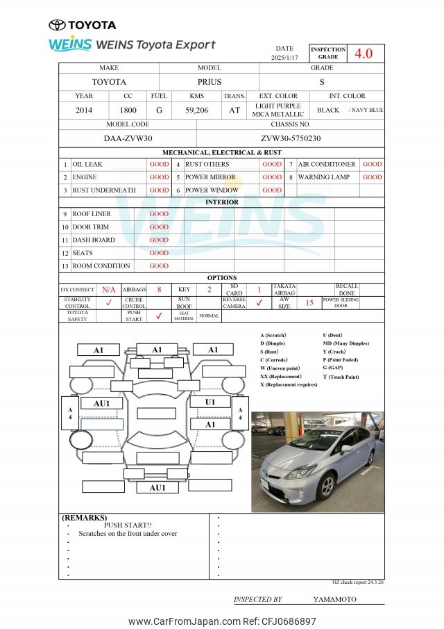 toyota prius 2014 ZVW30-5750230 image 2