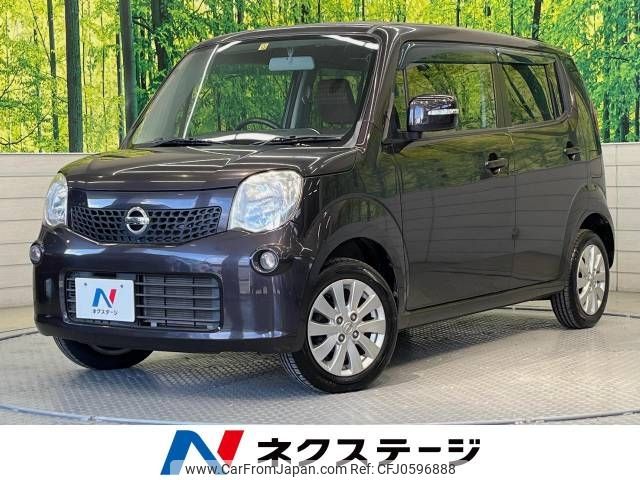 nissan moco 2013 -NISSAN--Moco DBA-MG33S--MG33S-655173---NISSAN--Moco DBA-MG33S--MG33S-655173- image 1