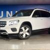 mercedes-benz glb-class 2020 CFJ1691136 image 14