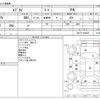 suzuki every 2017 -SUZUKI--Every HBD-DA17V--DA17V-238220---SUZUKI--Every HBD-DA17V--DA17V-238220- image 3