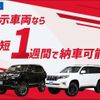 mitsubishi triton 2025 CFJ1870304 image 52