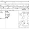 toyota harrier 2022 -TOYOTA--Harrier 6BA-MXUA80--MXUA80-0079410---TOYOTA--Harrier 6BA-MXUA80--MXUA80-0079410- image 3