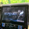 toyota alphard 2016 -TOYOTA--Alphard DBA-AGH35W--AGH35-0009087---TOYOTA--Alphard DBA-AGH35W--AGH35-0009087- image 5