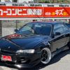 nissan silvia 1997 GOO_JP_700070667430240918001 image 36