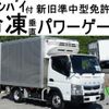 mitsubishi-fuso canter 2018 -MITSUBISHI--Canter TPG-FBA20--FBA20-561292---MITSUBISHI--Canter TPG-FBA20--FBA20-561292- image 1