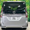 nissan serena 2020 -NISSAN--Serena DAA-GFC27--GFC27-192589---NISSAN--Serena DAA-GFC27--GFC27-192589- image 16