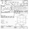 nissan aura 2023 CFJ1549864 image 3