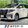 toyota alphard 2017 -TOYOTA--Alphard DAA-AYH30W--AYH30-0047974---TOYOTA--Alphard DAA-AYH30W--AYH30-0047974- image 1