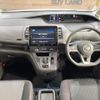 nissan serena 2021 -NISSAN--Serena HFC27--109013---NISSAN--Serena HFC27--109013- image 14