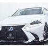 lexus is 2013 -LEXUS 【横浜 306】--Lexus IS DAA-AVE30--AVE30-5015209---LEXUS 【横浜 306】--Lexus IS DAA-AVE30--AVE30-5015209- image 21