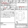 jeep grand-cherokee 2015 CFJ1577766 image 21