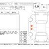 toyota passo 2020 -TOYOTA--Passo M700A--M700A-0170429---TOYOTA--Passo M700A--M700A-0170429- image 4