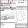 daihatsu move 2022 CFJ1802678 image 20