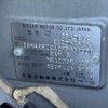 nissan note 2015 -NISSAN--Note DBA-E12--E12-405043---NISSAN--Note DBA-E12--E12-405043- image 31