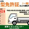 mitsubishi-fuso fighter 2017 GOO_NET_EXCHANGE_0706816A30231221W001 image 25