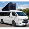 toyota hiace-van 2023 GOO_JP_700070921030240831001 image 2