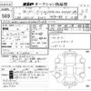 mercedes-benz ml-class 2014 CFJ1709643 image 3