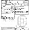 suzuki alto 2016 CFJ1715104 image 3
