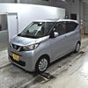 nissan dayz 2020 -NISSAN 【島根 580よ7993】--DAYZ B43W--B43W-0023223---NISSAN 【島根 580よ7993】--DAYZ B43W--B43W-0023223- image 5