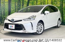 toyota prius-α 2015 quick_quick_ZVW40W_ZVW40-3113335