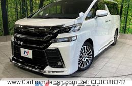 toyota vellfire 2017 -TOYOTA--Vellfire DBA-AGH30W--AGH30-0154885---TOYOTA--Vellfire DBA-AGH30W--AGH30-0154885-