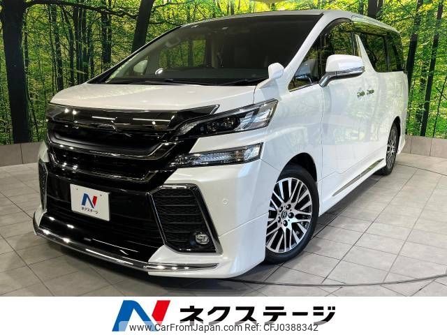 toyota vellfire 2017 -TOYOTA--Vellfire DBA-AGH30W--AGH30-0154885---TOYOTA--Vellfire DBA-AGH30W--AGH30-0154885- image 1