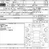 mitsubishi ek-wagon 2013 -MITSUBISHI 【春日部 588ち1717】--ek Wagon B11W-0033477---MITSUBISHI 【春日部 588ち1717】--ek Wagon B11W-0033477- image 3